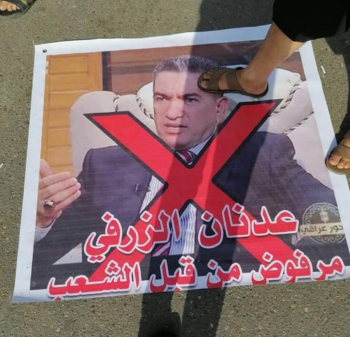 Política iraquiana em meio à tempestade, rumo à instabilidade e ao caos