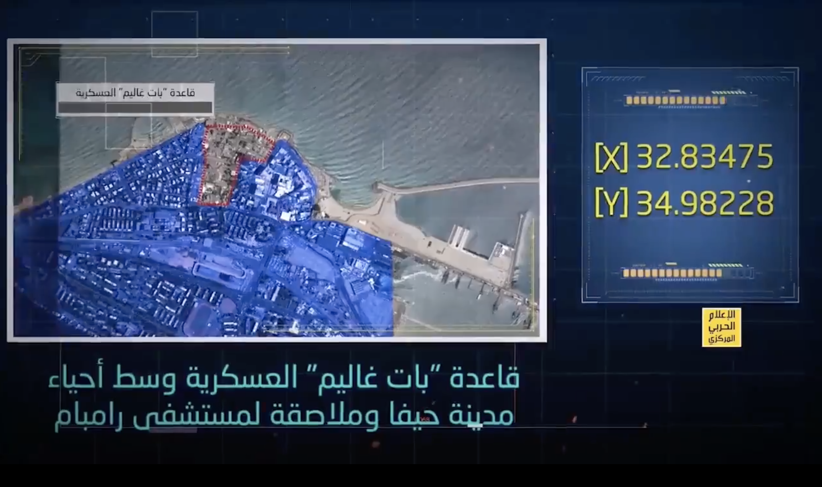 Gran Bretaña espera asediar a Hezbolá en el Líbano en nombre de Israel.