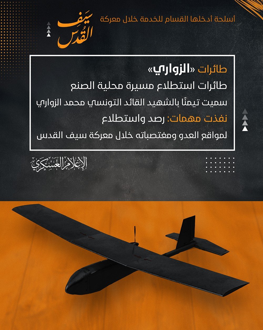 Conséquences de la guerre de Gaza : Un « plus grand djihad » attend les Palestiniens