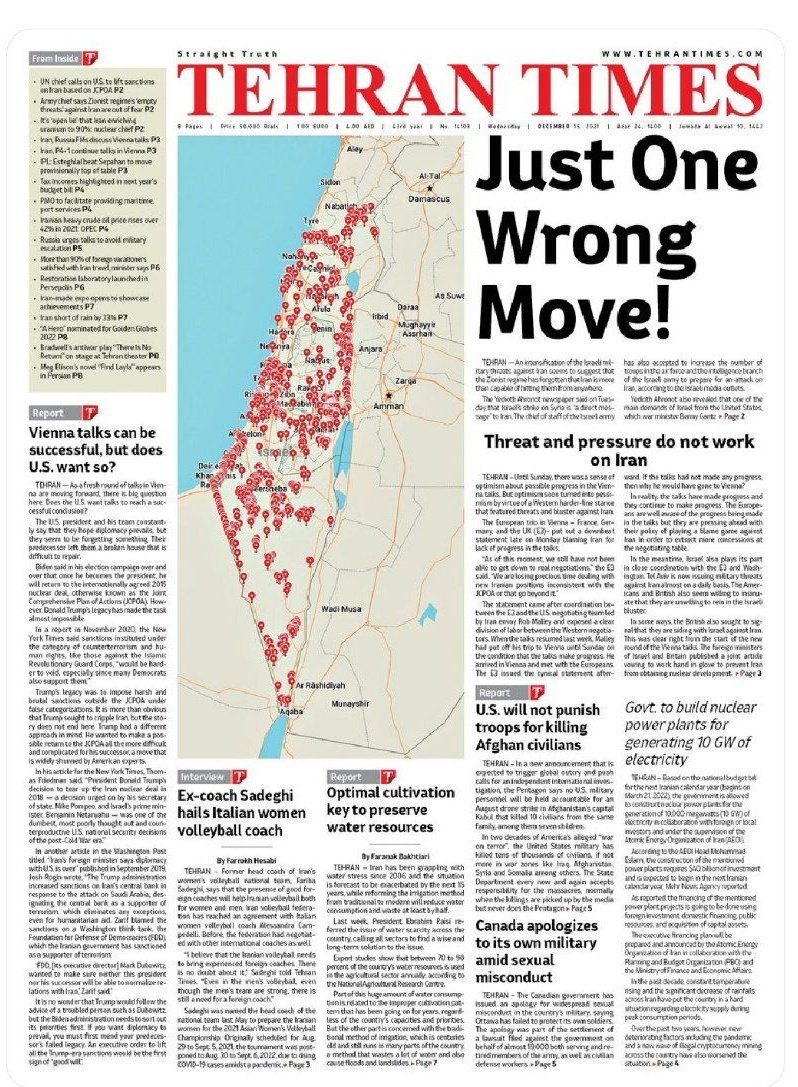 Quella guerra tra Israele e Iran che molto probabilmente non ci sarà